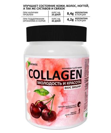 BIOWISE Collagen collagen vit-s hyaluronic kis cherry