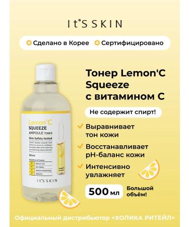 It's Skin Facial toner with vitamin C and hyaluronic acid 500 ml