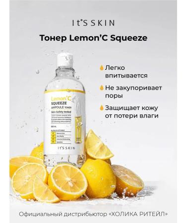 It's Skin Facial toner with vitamin C and hyaluronic acid 500 ml - Buy Online on GoSupps.com