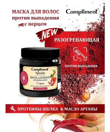 Compliment Hair mask with pepper restoring 500ml - Buy Online on GoSupps.com
