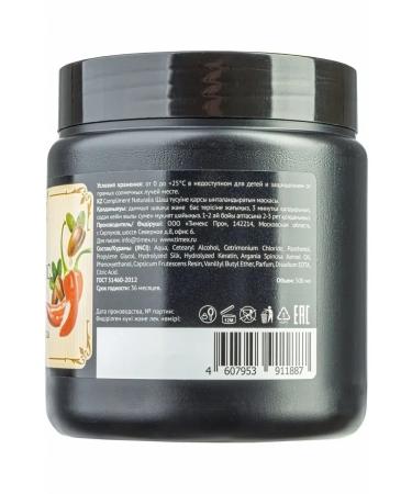 Compliment Hair mask with pepper restoring 500ml - Buy Online on GoSupps.com