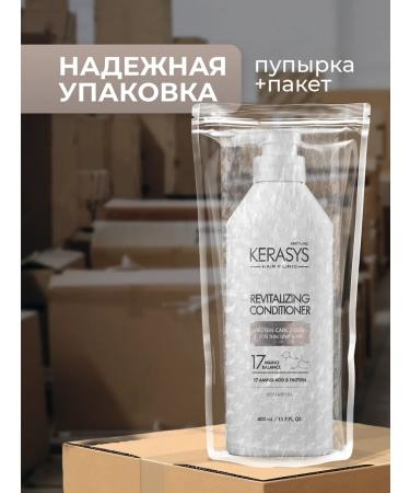 KeraSys Hair balm for hair volume - Buy Online on GoSupps.com