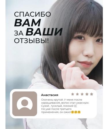 KeraSys Hair balm for hair volume - Buy Online on GoSupps.com