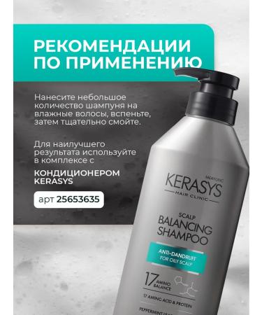 KeraSys Korean shampoo from dandruff for oily hair - Buy Online on GoSupps.com
