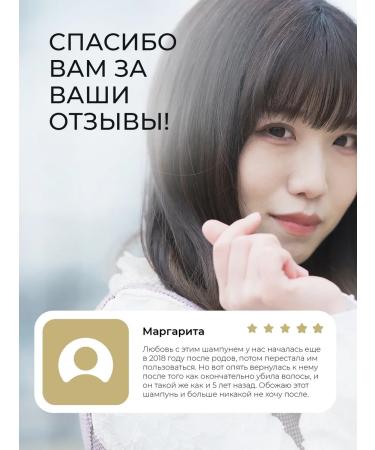 KeraSys Strengthening shampoo for thin hair - Buy Online on GoSupps.com