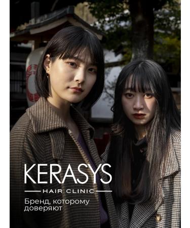 KeraSys Strengthening shampoo for thin hair - Buy Online on GoSupps.com