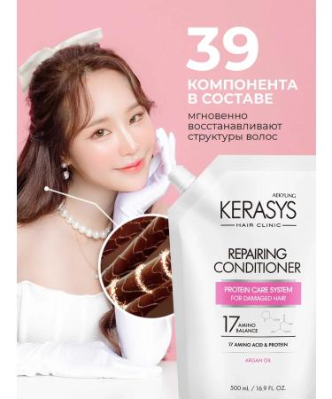 KeraSys Restoring Korean air conditioning - Buy Online on GoSupps.com