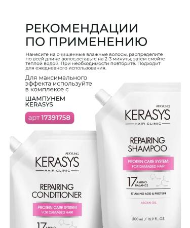 KeraSys Restoring Korean air conditioning - Buy Online on GoSupps.com