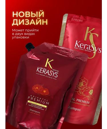 KeraSys Professional hair shampoo 500 ml - Buy Online on GoSupps.com