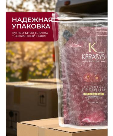 KeraSys Professional hair shampoo 500 ml - Buy Online on GoSupps.com