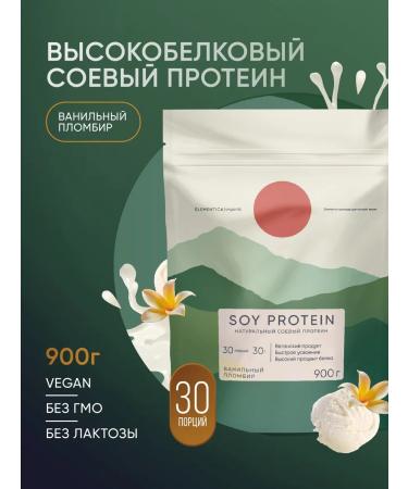 ELEMENTICA ORGANIC Vegetable soy protein vanilla fillir 900 g