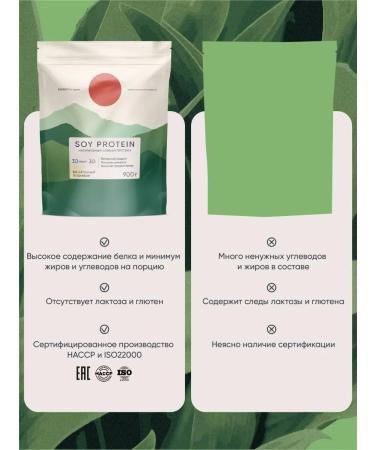 ELEMENTICA ORGANIC Vegetable soy protein vanilla fillir 900 g - Buy Online on GoSupps.com