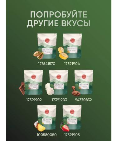 ELEMENTICA ORGANIC Vegetable soy protein berry mix 900 g - Buy Online on GoSupps.com