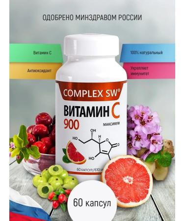Optisalt Vitamin C for immunity and beauty (calcium ascorbate) - Buy Online on GoSupps.com