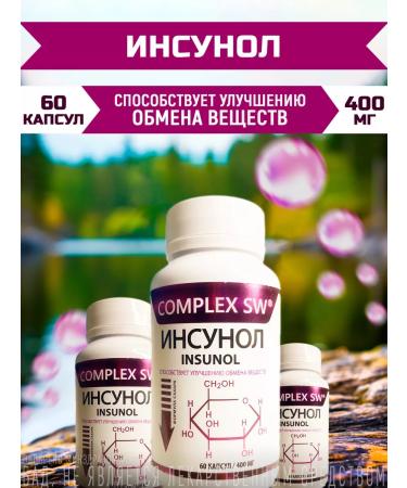 Optisalt Insunol in diabetes mellitus to normalize sugar levels