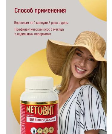 Optisalt Vitamin complex for the gastrointestinal tract "Metotit" - Buy Online on GoSupps.com