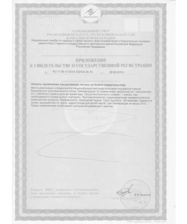 Optisalt Vitamin complex for the gastrointestinal tract "Metotit" - Buy Online on GoSupps.com