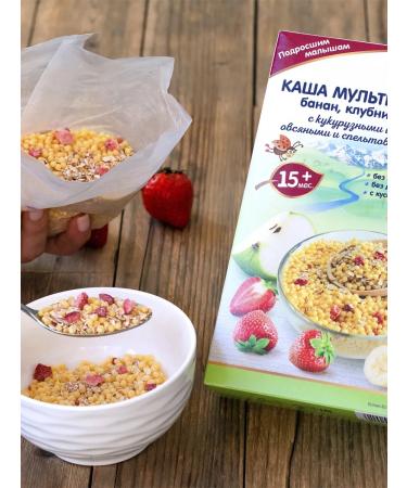 Fleur Alpine Porridge multi -plaan strawberries apple with balls 15 months - Buy Online on GoSupps.com