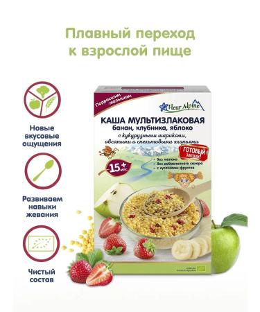 Fleur Alpine Porridge multi -plaan strawberries apple with balls 15 months - Buy Online on GoSupps.com