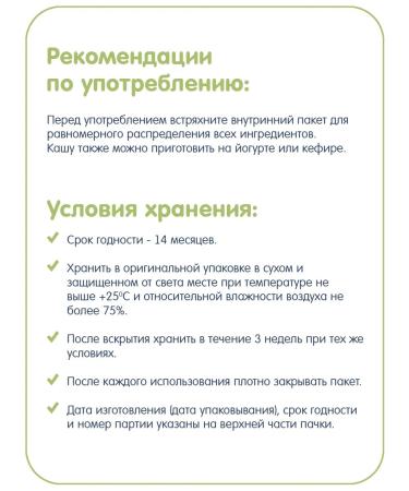 Fleur Alpine Porridge multi -plaan strawberries apple with balls 15 months - Buy Online on GoSupps.com