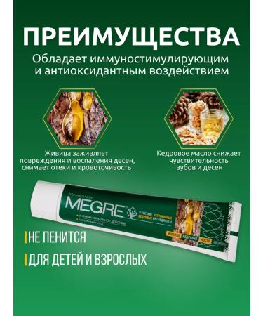Maigret Toothpaste for sensitive teeth 60 ml - Buy Online on GoSupps.com