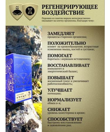 Pantovital Capsules vitamins for male health - Buy Online on GoSupps.com