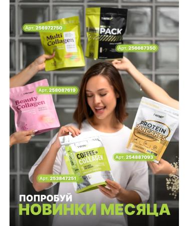 1WIN Type 2 -type collagen with vitamin C 90g - Buy Online on GoSupps.com