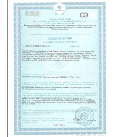 HOGLA Shenrong Bad Complex for Libido Personnel and Potency Health - Buy Online on GoSupps.com