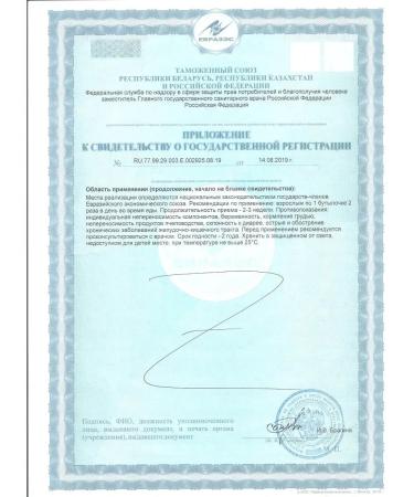 HOGLA Shenrong Bad Complex for Libido Personnel and Potency Health - Buy Online on GoSupps.com