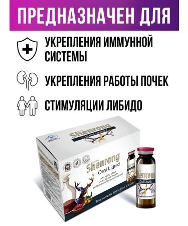 HOGLA Shenrong Bad Complex for Libido Personnel and Potency Health - Buy Online on GoSupps.com