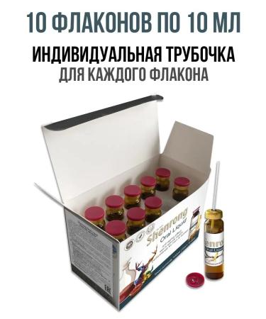 HOGLA Shenrong Bad Complex for Libido Personnel and Potency Health - Buy Online on GoSupps.com