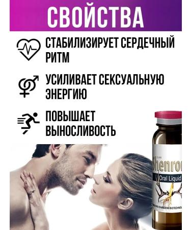 HOGLA Shenrong Bad Complex for Libido Personnel and Potency Health - Buy Online on GoSupps.com