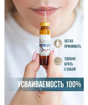 HOGLA Shenrong Bad Complex for Libido Personnel and Potency Health - Buy Online on GoSupps.com