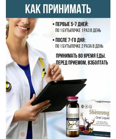 HOGLA Shenrong Bad Complex for Libido Personnel and Potency Health - Buy Online on GoSupps.com