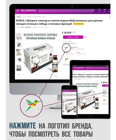 HOGLA Shenrong Bad Complex for Libido Personnel and Potency Health - Buy Online on GoSupps.com