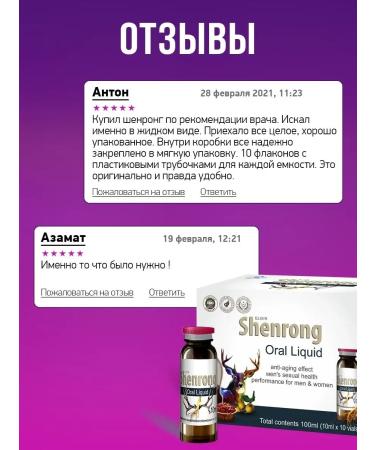 HOGLA Shenrong Bad Complex for Libido Personnel and Potency Health - Buy Online on GoSupps.com