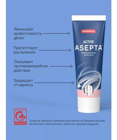 ASEPTA Set of toothpaste rinser and gum balm - Buy Online on GoSupps.com