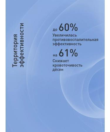 ASEPTA Set of toothpaste rinser and gum balm - Buy Online on GoSupps.com