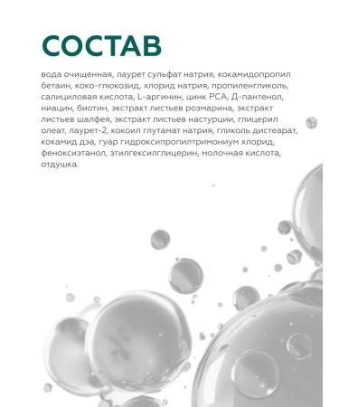 Geltek Hair head shampoo 250 ml - Buy Online on GoSupps.com