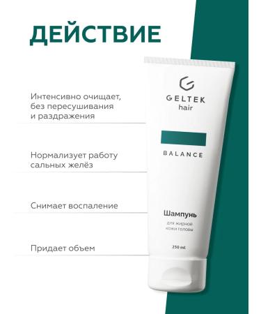 Geltek Hair head shampoo 250 ml - Buy Online on GoSupps.com