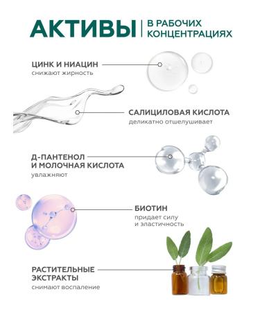 Geltek Hair head shampoo 250 ml - Buy Online on GoSupps.com