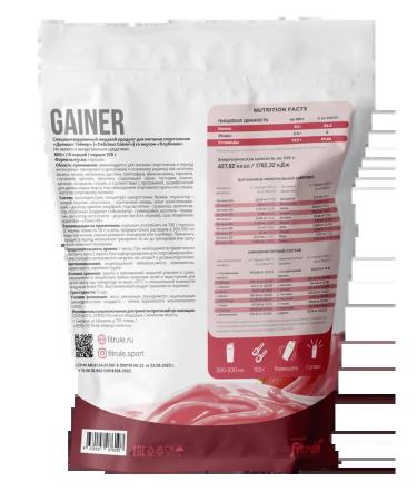Fitrule Nutrition Gainer gain Fittrual Gainer Mass 800 g strawberries - Buy Online on GoSupps.com