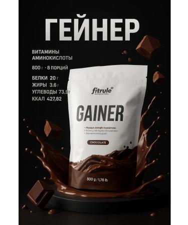 Fitrule Nutrition Gainer gain Fittrual Gainer Mass 800 g Chocolate