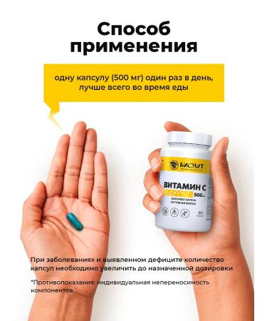 Biolith Vitamin C - Buy Online on GoSupps.com