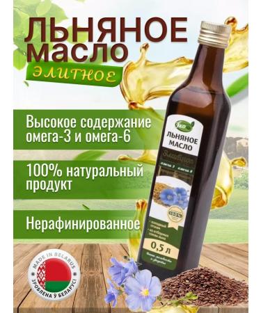 Eco Club Farm Linseed linseed eco -product - Buy Online on GoSupps.com