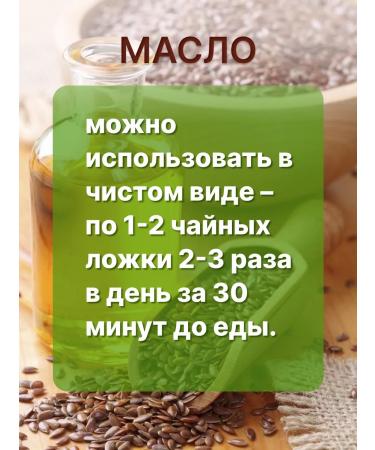 Eco Club Farm Linseed linseed eco -product - Buy Online on GoSupps.com