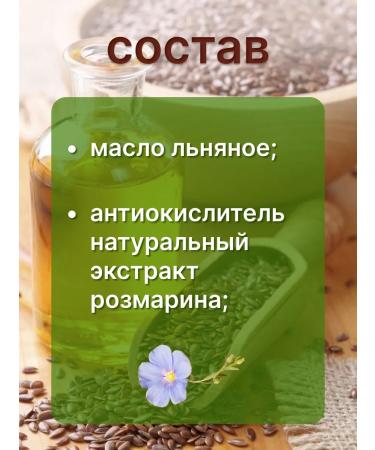 Eco Club Farm Linseed linseed eco -product - Buy Online on GoSupps.com