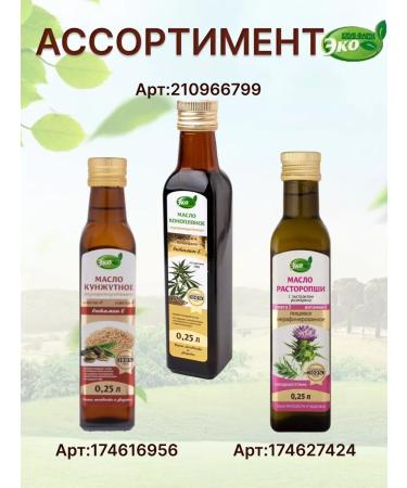 Eco Club Farm Linseed linseed eco -product - Buy Online on GoSupps.com