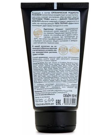Natura Siberica Face scrub refreshing 150ml - Buy Online on GoSupps.com