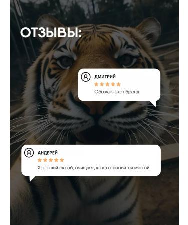 Natura Siberica Face scrub refreshing 150ml - Buy Online on GoSupps.com